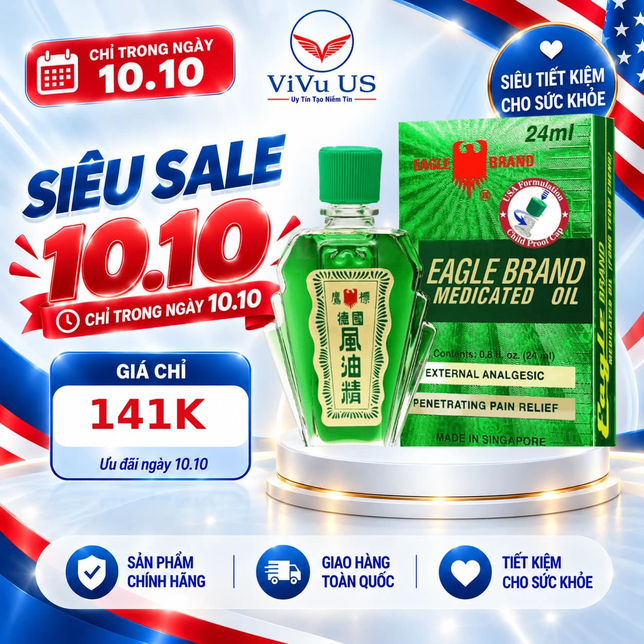 Dầu Gió Xanh 2 Nắp Con Ó Eagle Brand 24ml của Mỹ